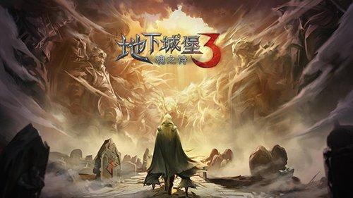 地下城堡3食谱大全