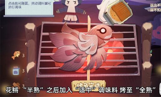原神精致花鳉怎么做