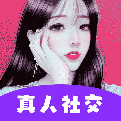 附近陌缘交友app 附近陌缘交友app
