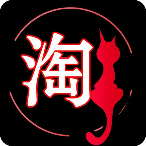 淘淘优惠宝app 淘淘优惠宝app