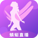 蜻蜓直播app