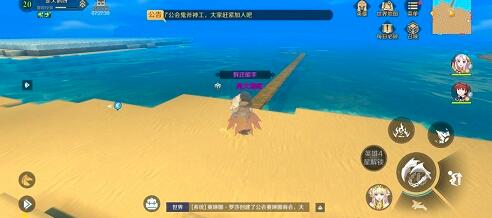 神角技巧阿兹鲁村中级宝箱位置
