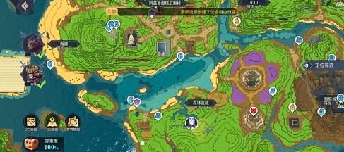 神角技巧阿兹鲁村中级宝箱位置
