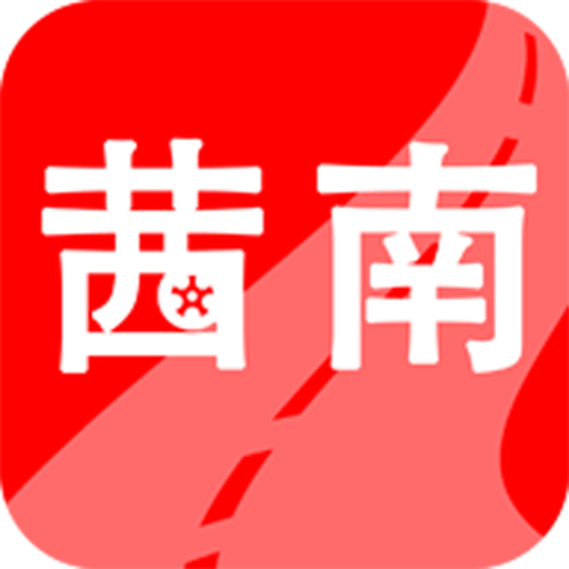 茜南在线app 茜南在线app