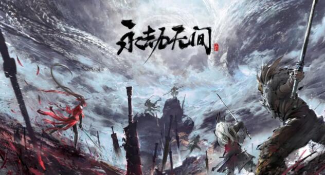 永劫无间浪潮赛季奖励