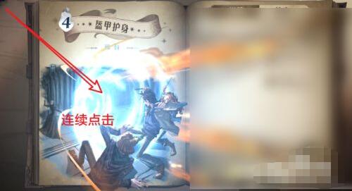哈利波特动态卡牌怎么设置