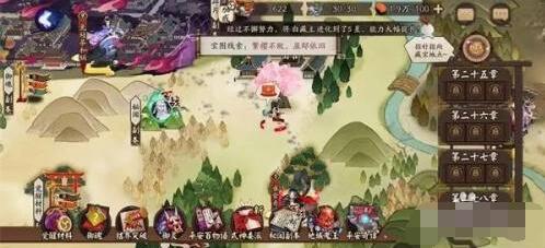阴阳师繁樱不败宝图线索位置