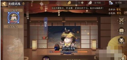 阴阳师宝图线索林中鬼面隐位置