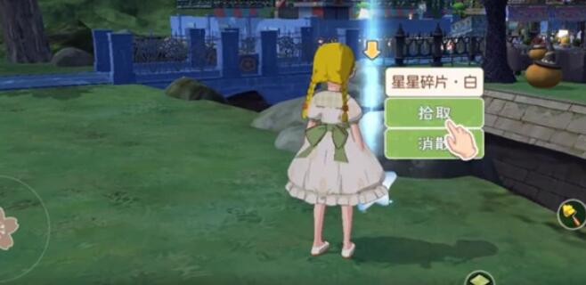小森生活流星许愿怎么做