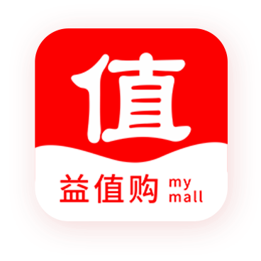 益值购app