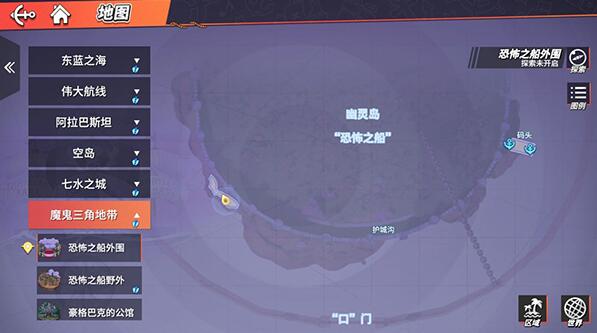 航海王热血航线人体自燃攻略