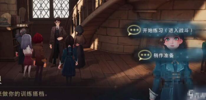 哈利波特魔法觉醒11.17彩蛋-哈利波特11.17彩蛋