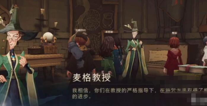 哈利波特魔法觉醒11.17彩蛋-哈利波特11.17彩蛋