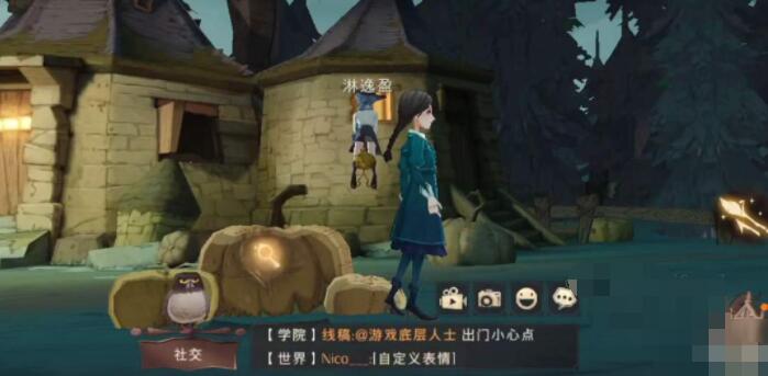 哈利波特魔法觉醒11.17彩蛋-哈利波特11.17彩蛋
