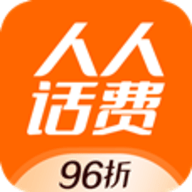 人人话费app