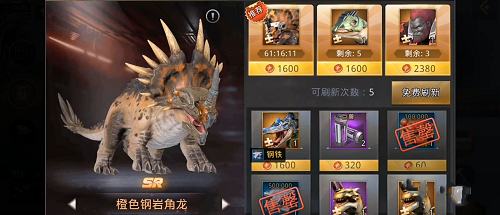 巨兽战场飞龙怎么获得
