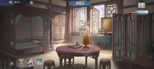 武林闲侠姑苏慕容钥匙位置