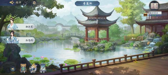 武林闲侠姑苏慕容钥匙位置