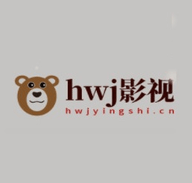 hwj影视app hwj影视app