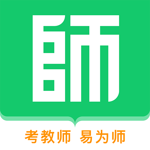 易为师app 易为师app