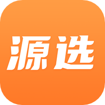 源选智造链app 源选智造链app
