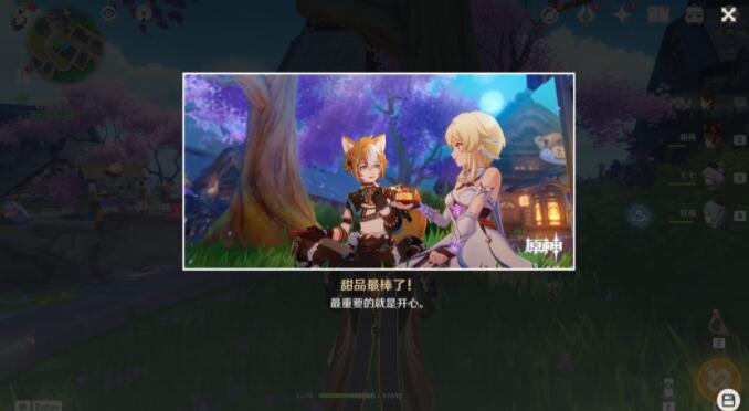 原神五郎邀约任务完整攻略