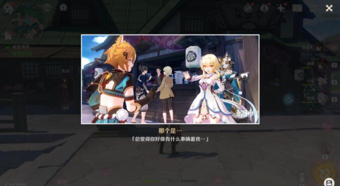 原神五郎邀约任务完整攻略