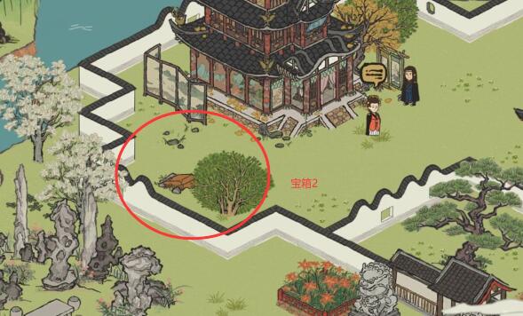 江南百景图长相思宝箱