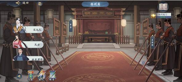 武林闲侠扬州城门支线