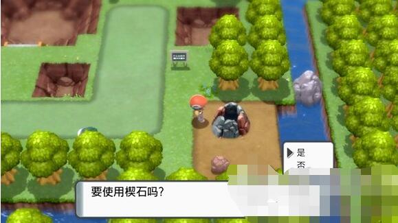 宝可梦晶灿钻石怪力术怎么获得