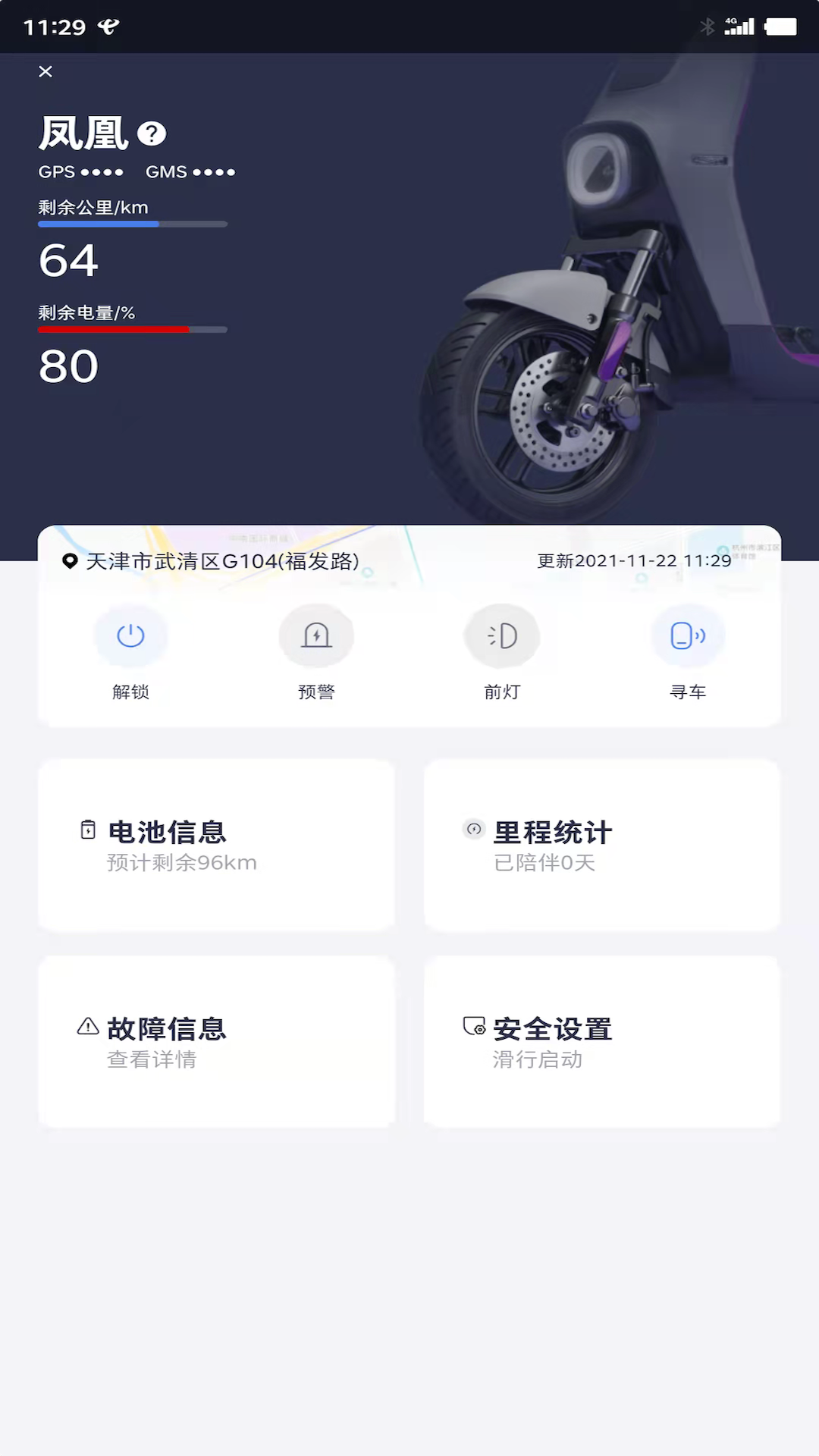 20211122160621127jy.png