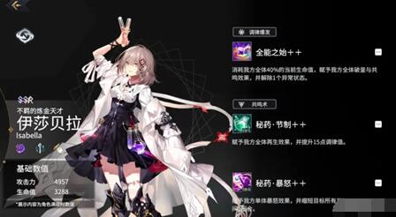 悠久之树初始SSR