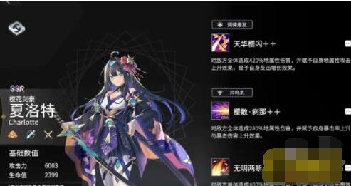 悠久之树初始SSR