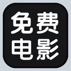 天行健影视app 天行健影视app