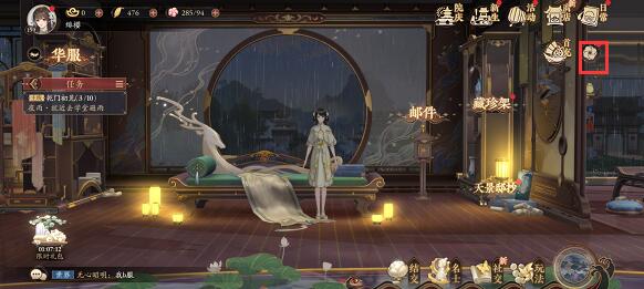花亦山心之月花圃怎么进入