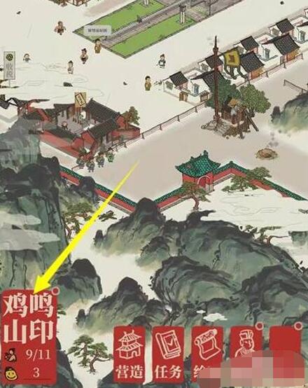江南百景图赶鸡进笼攻略