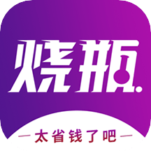 烧瓶app 烧瓶app