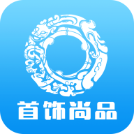 首饰尚品app 首饰尚品app
