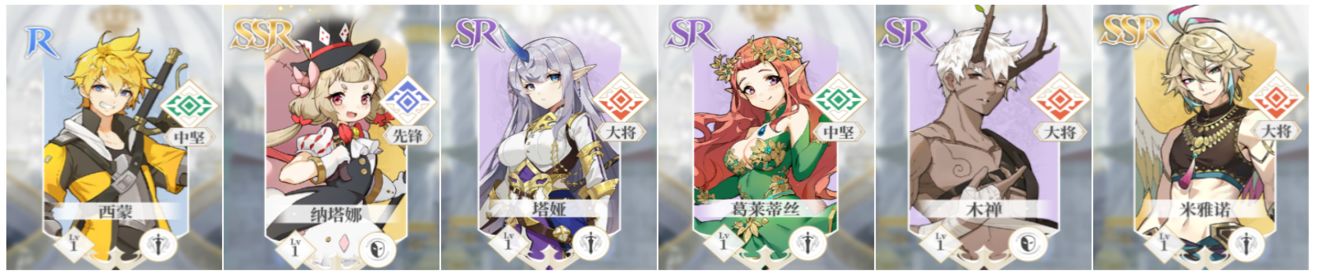 终焉誓约节奏榜