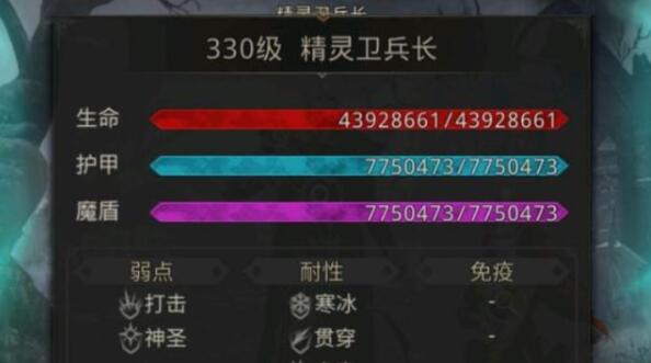 地下城堡3外传默山之锤攻略