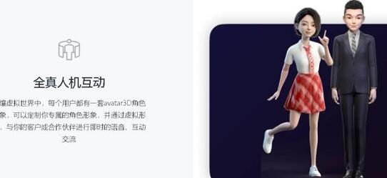 希壤怎么玩