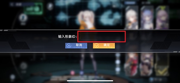 幻塔初音未来捏脸数据