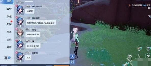 幻塔组队时如何传送到队友身边