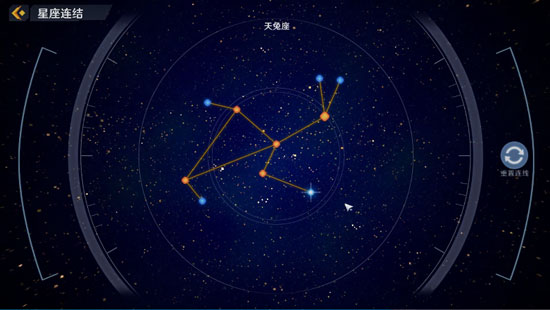 幻塔天兔座怎么连