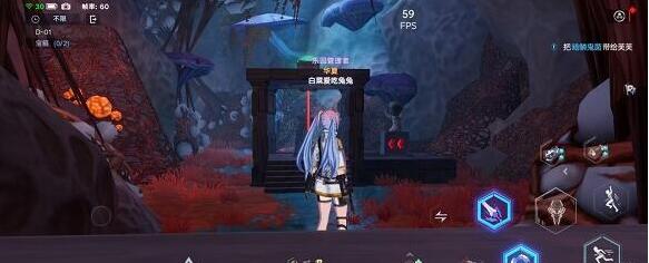 幻塔D01宝箱在哪