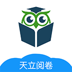 天立阅卷app 天立阅卷app