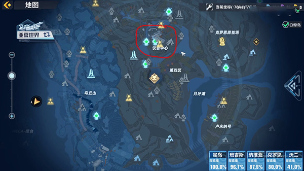 幻塔火耳在哪