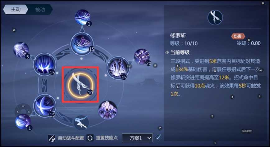 剑侠世界3天忍技能-剑侠世界3手游天忍加点