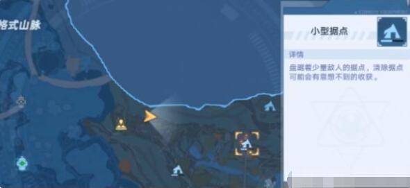 幻塔马头怎么刷