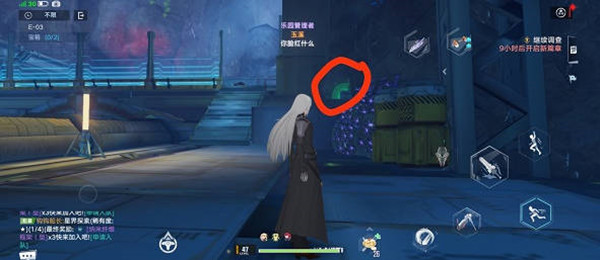幻塔遗迹e03宝箱